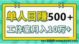 集集生活等你来！包含4种副业，一部手机日入过千，可多号操作！