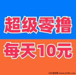 全民剧点：零投入利分宝模式，月入轻松突破1000+！