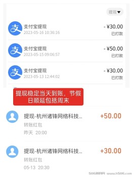 西皮购最新首码项目：全程零撸，低门槛释放电商新势能