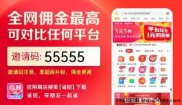 省妞APP：掌握省钱秘籍，开启智慧消费！