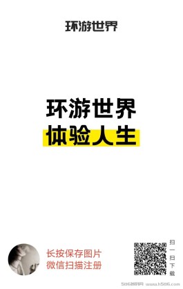 环游世界，金币世界旗下app、新项目即将上线！