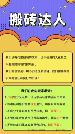 首码刚出，搬砖达人，第一批抢占注册。