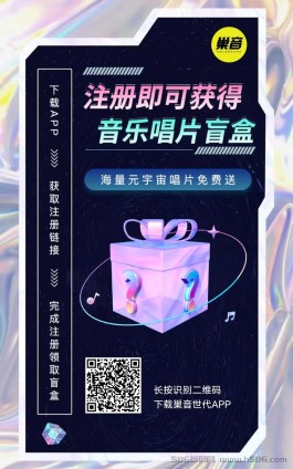 巢音世代  新人截图，价值300+