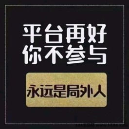 番茄平台：绿色长久项目，0撸无线代，抖音+视频号卦机新玩法！