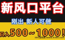 众联广赚：自动褂机轻松600+，启动见收溢！