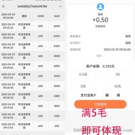 优加首码上线，趣玩旗下长久稳定平台，某音关注任务0.5无门槛提   