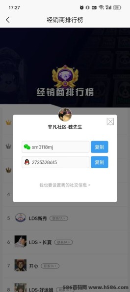 魔法熊：全网高扶持，对接100名团队长