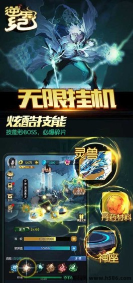 逆天纪：宗易网络的震撼新作！内测即将开启，引爆全新热潮！