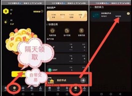 首码：星海联盟 月产18，免费认证，自带交易10块一个