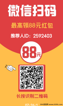 可乐读书：革新阅读赚米体验，让阅读成为你的摇钱树！