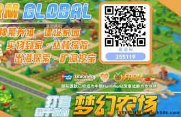 Farmworld农场解析：元宇宙+农场新潮，豪礼等你拿！