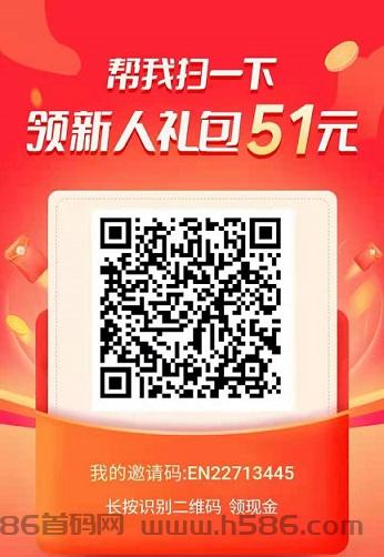 点一点：注册送1-5元，简单搜索任务，一单0.3元，5元起提