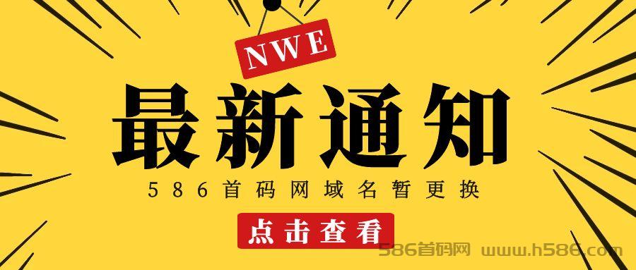 【通知】586首码项目网的发文投稿要求、认真阅读。