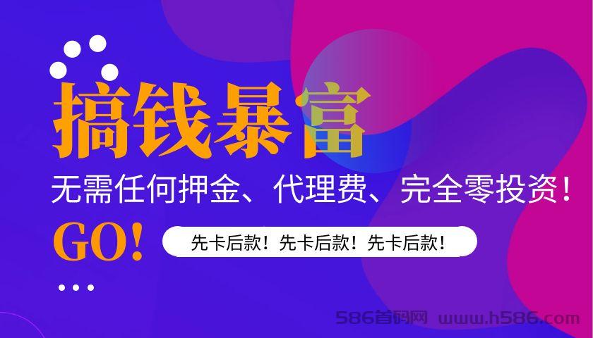 京东E卡兑换U【先卡后款】利润可高达22% 零投资