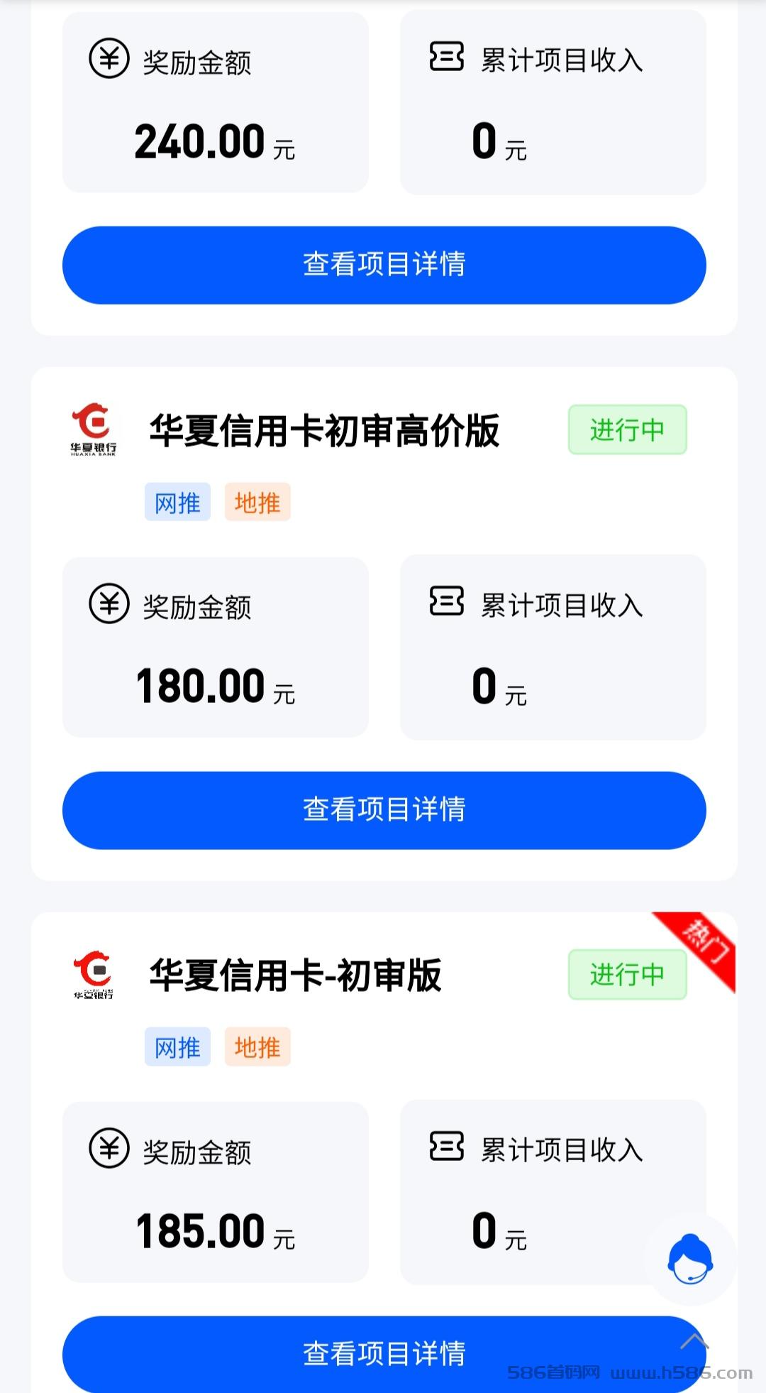 新上地推项目，无投入月入过万，无套路，可副业可主业。