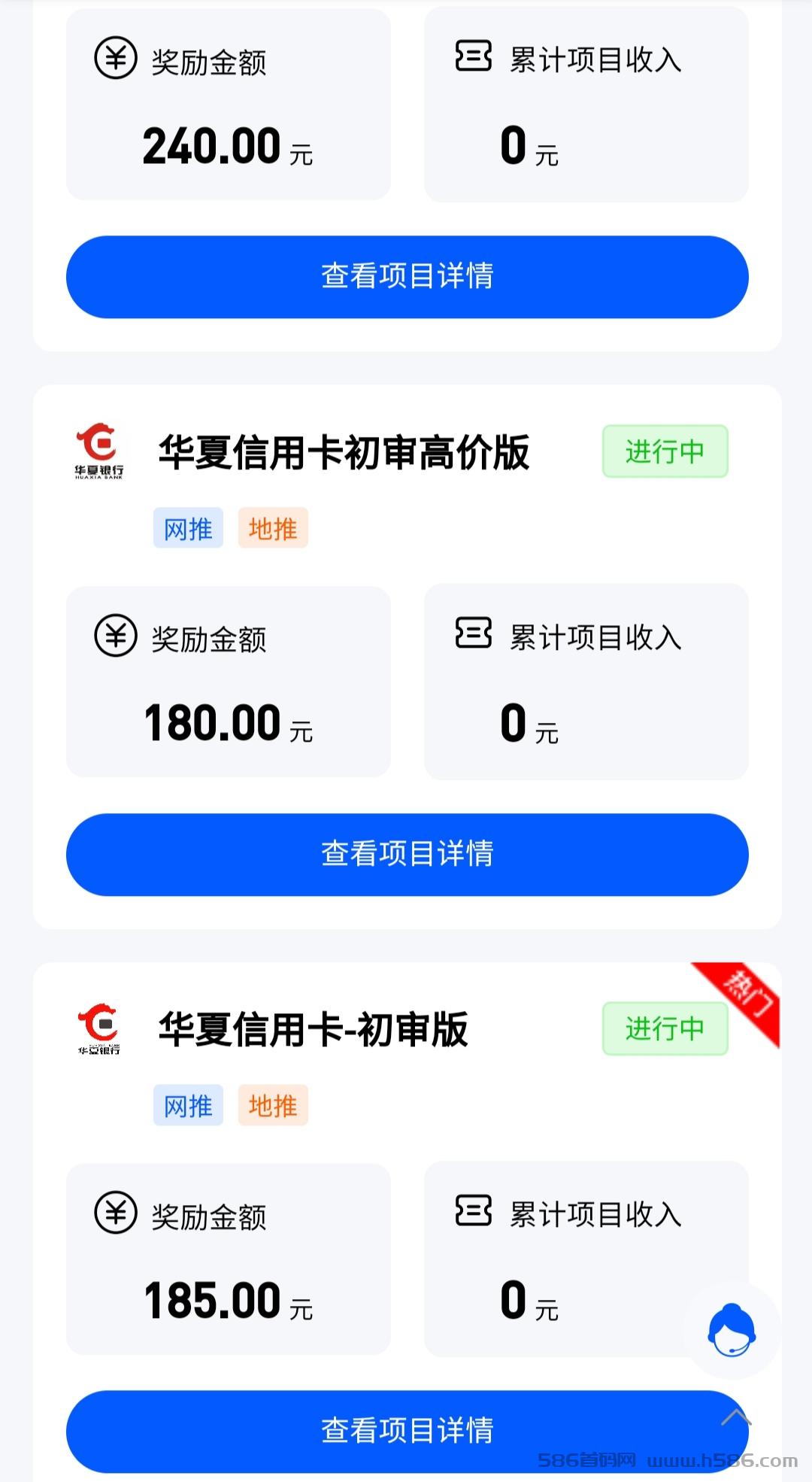 新上地推项目，无投入月入过万，无套路，可副业可主业。