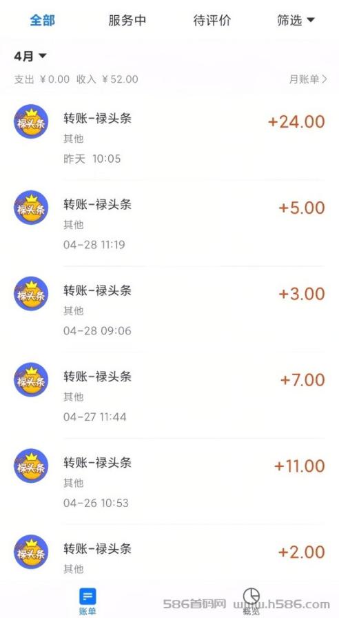 禄头条自动阅读赚米，0撸稳定项目，每天小赚10+