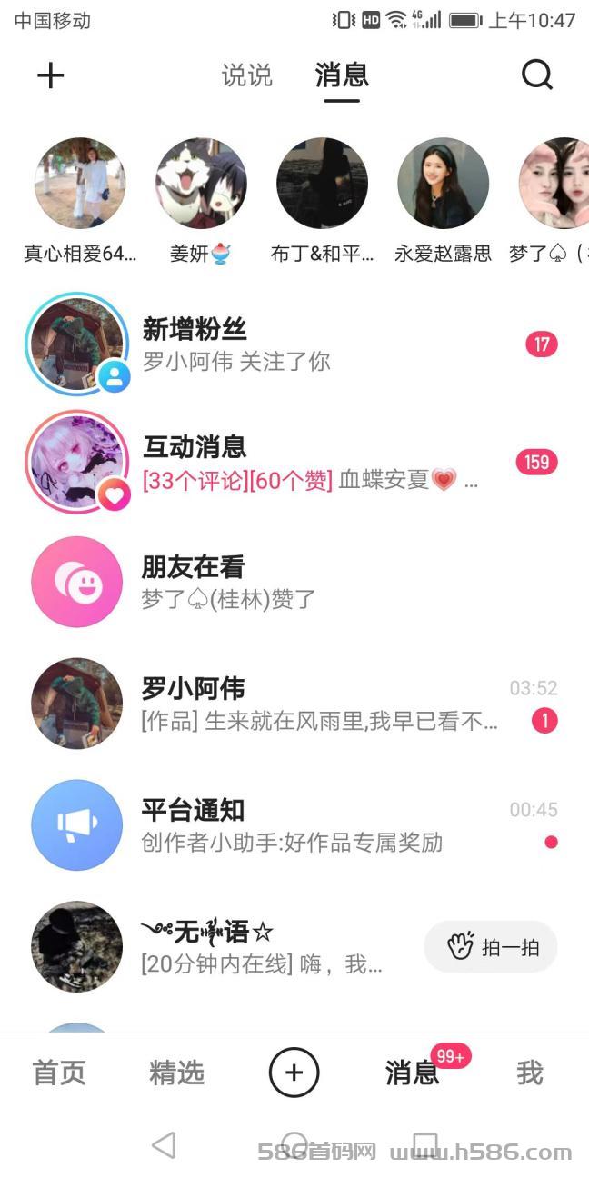 播放赚App真的靠谱吗？短视频挂赚米助手解析