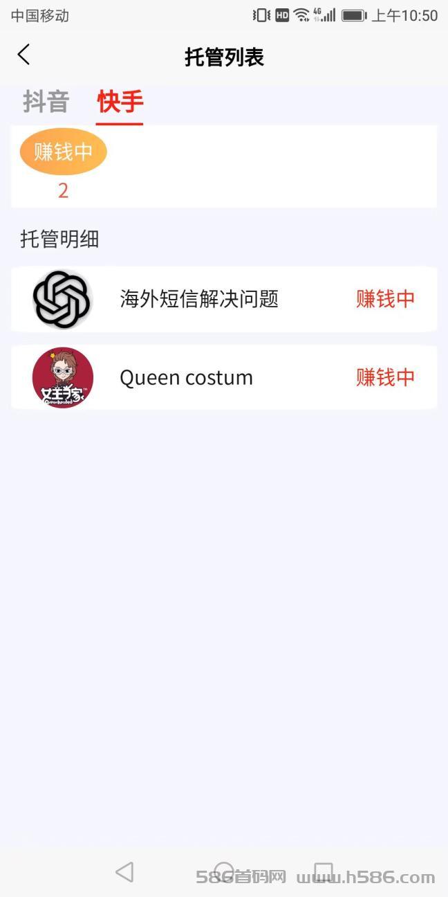 播放赚App真的靠谱吗？短视频挂赚米助手解析