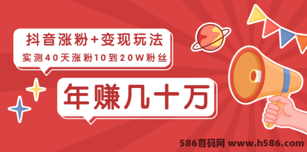 大卫抖音黑科技下载兵马俑：互联网大风口项目，不再需要繁琐设备和团队，轻松起步！