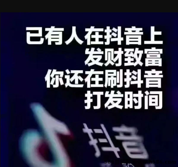 揭秘抖音黑科技技术兵马俑“挂铁”，让你的直播间更具活力，提升转化率！