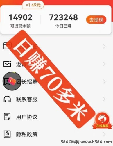 尚玩助手：广告一个0.5，简单经营，丰厚回报！