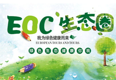 首码EOC，6月11号上线，任务简单24小时领取一次！