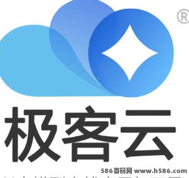 极客云项目深度解析：究竟是一家怎样的企业？靠谱性探讨！