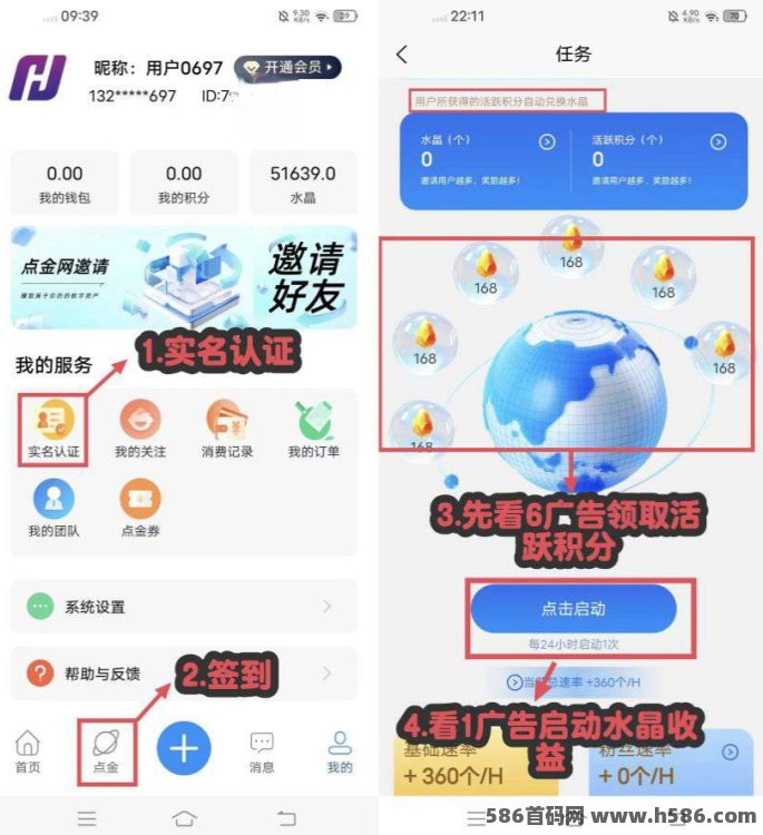 点金网：全新升级版的“圈圈”玩法，轻松实现自动滑落！