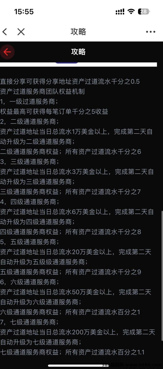 【Fiame国际项目】数字过道：随进随出 ，不锁仓！实力雄厚！