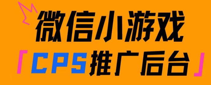 游戏侠震撼上线：全新模式助你化身广告老板，抢占新风口开启创业之路！