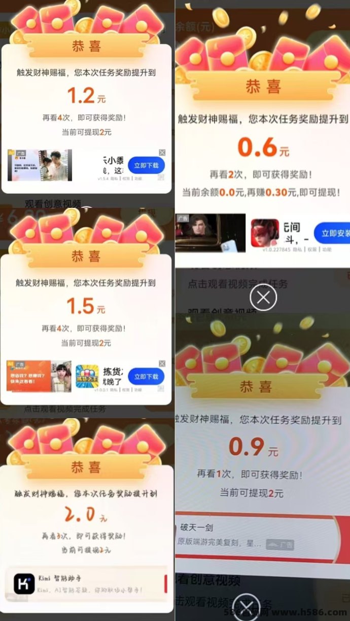 简玩轻松看广告，每天赚20，无需设备养护！