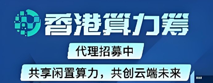 算力筹2025最新风口：电脑自动褂机，单机600+