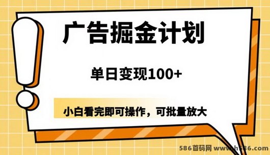 繁花之路：2025年值得尝试的副业平台，赚取额外收入！