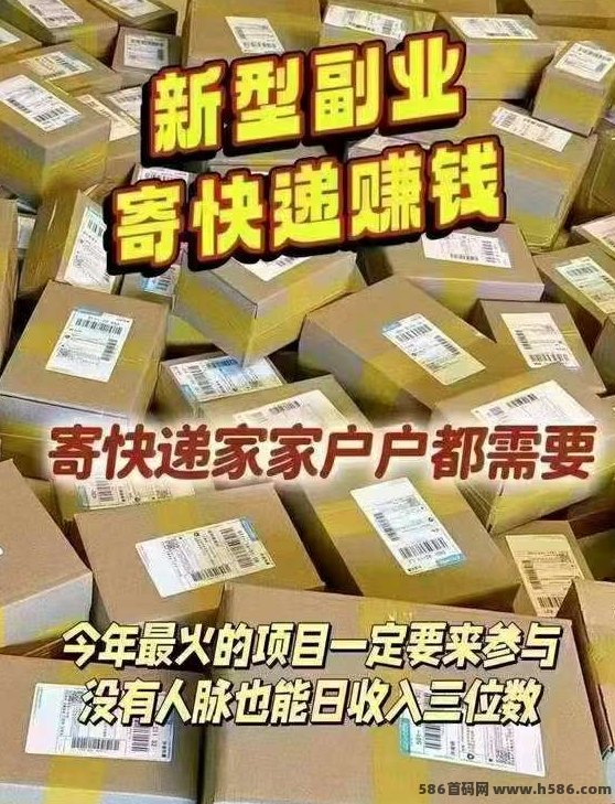 正运通首码福利大放送！无限裂变分佣，分享即赚三位数