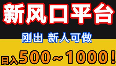 《智挂赚》自动化褂机项目，日入保底800+，收溢无限！