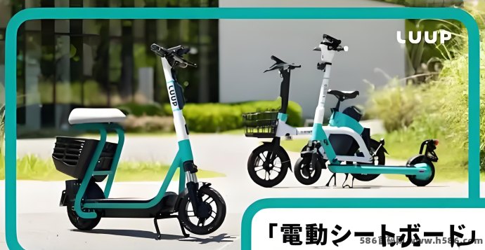 Luup滑板车：2025新财富风口，低门槛创业，日赚千圆轻松实现！