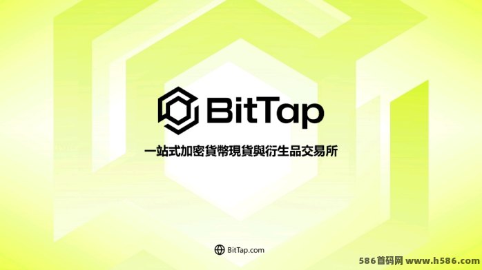 BitTap正规交艺所，0元参与，财富自由。