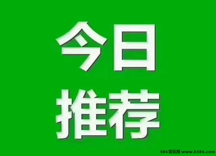 正运通：裂变分佣，日入千圆副业新选择！