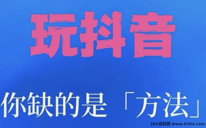 新手主播必看！金鹿科技引领抖音云端商城，实现从零到一的快速崛起！